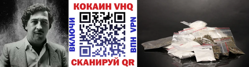 Где найти наркотики Верея Бошки Шишки