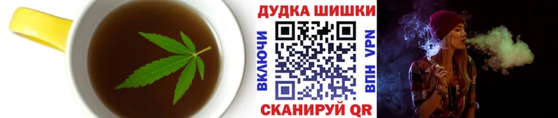 Печенье с ТГК конопля  маркетплейс Telegram  Верея  гидра как войти 