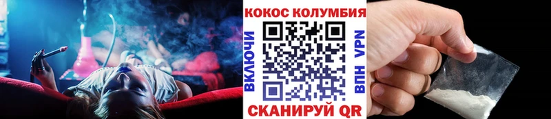КОКАИН Эквадор  Верея 