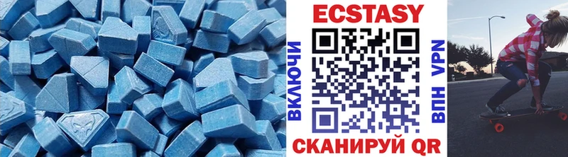 ЭКСТАЗИ VHQ Верея