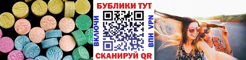 blacksprut сайт  Верея  Ecstasy Дубай 