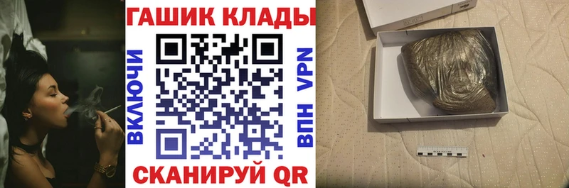 Гашиш гарик  Верея 