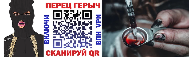 купить   Верея  Героин хмурый 