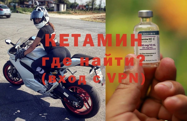 соль ск Богданович