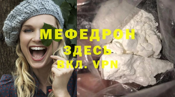 соль ск Богданович