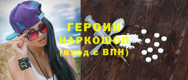 индика Белокуриха