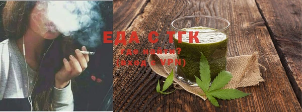 соль ск Богданович