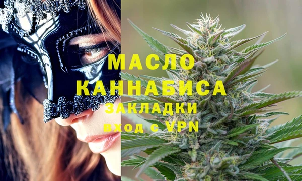 соль ск Богданович
