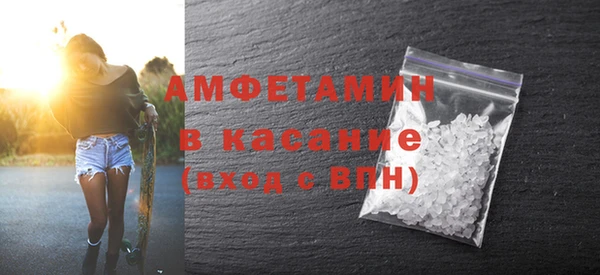 соль ск Богданович