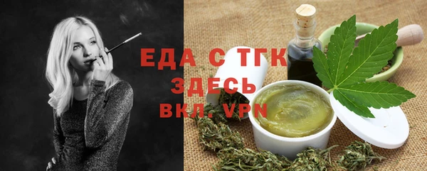 соль ск Богданович