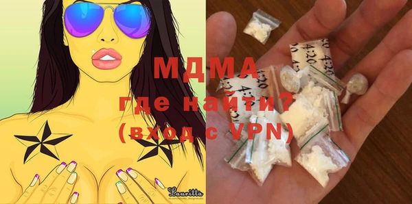 mdma Беломорск