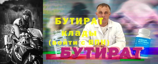 круглые Богородицк