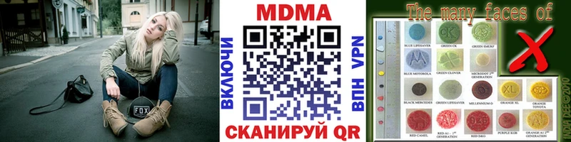 где купить наркоту  Верея  MDMA crystal 