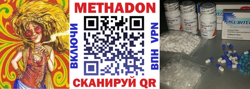 hydra как зайти  Верея  Метадон мёд 