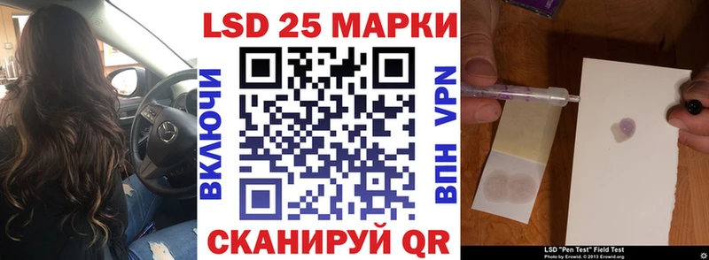 Марки N-bome 1500мкг  hydra сайт  Верея 