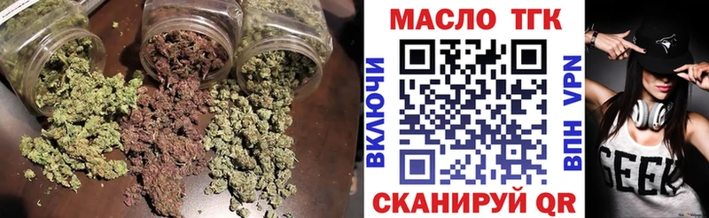 мега зеркало  наркошоп  Верея  ТГК концентрат 
